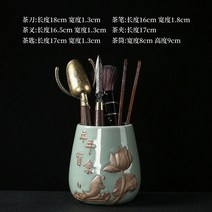 청자케이스 흑단목 핸들 보이차 도구세트 차칙 차시 차집게 다도용품, C타입