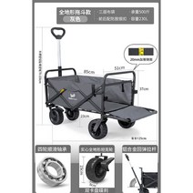 폴딩트레일러 캠핑용 이동카트, I, 1개