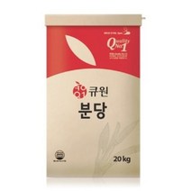 0121. 분당 - 큐원 20kg, 1개