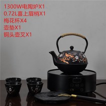 주철 찻주전자 대만다기 티포원 차포트 티포트 차도구 전통찻잔 휴대용다기 탕관 티팟세트, 옵션10