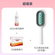 그루밍 장모 고양이 강아지 브러쉬 강아지빗 고양이빗 대형견 털 빗 브러시, 워터인젝션 장모 블루 +  노워시 에센스 200ml +