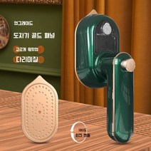 휴대용 미니 다리미, A.모란 디그린 업그레이드