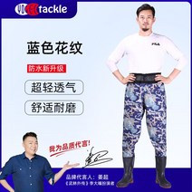 가슴장화 해루질 낚시 선상 체험 갯벌 갯바위 작업 웨이더 농사, 240mm, 블루