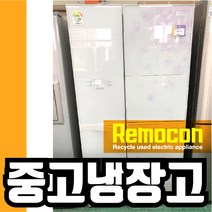 LG 760리터 양문형냉장고 화이트 꽃무늬 가로손잡이 [중고냉장고], LG760화꽃가로