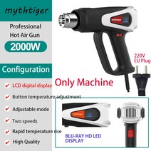 공업용 건설 무선히팅건 드라이기 눈녹이는 기계산업용 히트 건 2000W 전기 뜨거운 공기 총 키트 디지털 L, 14 8 as picture
