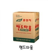핸드타올 한박스