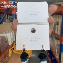 약 100장 귀걸이 목걸이 헤어핀 머리끈 포장 종이 카드 택 전시 악세사리 걸이 폴리 백, kp113 약 100장