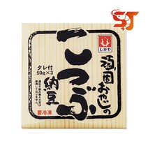 시가야 낫또 150g (50gx3팩) 단백질 영양간식 일본 낫또 청국장 소스동봉, 50g, 3개