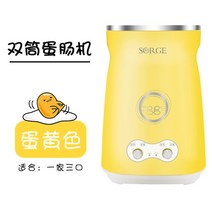 SORGE 에그롤메이커 오믈렛레인지 오믈렛메이커 에그마스터 계란 핫바 2구 JDQ-201, 화이트