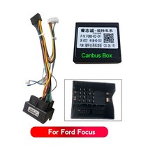 매립형 네비게이션 음성인식 화물차 올인원 네비 16pin android power 배선, 케이블 캔버스