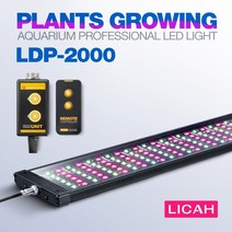 식물생장등 LED 식물등 licah 수족관 식물 성장 빛 ldp-2000 무료 shpping, 표준 및 타이머