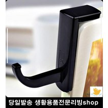 PC방 컴퓨터학원 모니터 부착 헤드셋 걸이 후크류 다용도접착식후크 소품, 블랙