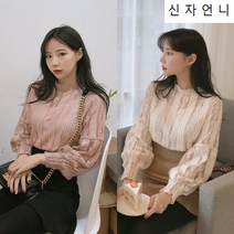 신자언니 펑키클래식 여성블라우스 여성오피스룩 여성 셔츠블라우스