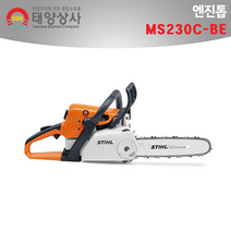 스틸 16인치 엔진 체인톱 MS230C-BE 엔진톱 쉬운시동