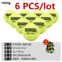 Teloon-전문 테니스 공 다양한 모델 603/라이징//엑스에이스 경기 훈련 로봇 강아지 K016SP 용 공, 05 6 pcs Rising