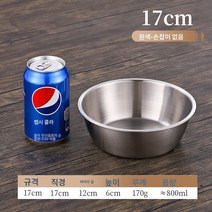막걸리볼 304 스텐손잡이금빛 밥그릇 반찬통 요리 스낵 양념통, 색깔13, 하나