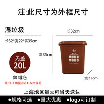 좌식 재활용 아파트 야외 대형분리수거함 쓰레기통수납장가구 유아 분리수거 편의점 쓰레기 재활용, 20리터 두툼한 통-브라운(무개)