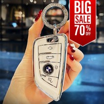 BMW 차키케이스 키홀더 키링 BMW키케이스 키홀더 스마트키케이스 TPU 실리콘 키커버 x1 x2 x3 x4 x5 x6 x7 시리즈 전차종, BMW-A타입, 사.골드엣지 / 그린