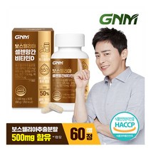 GNM자연의품격 GNM 인도산 보스웰리아 셀렌 망간 비타민D 정제 60정 X 1병