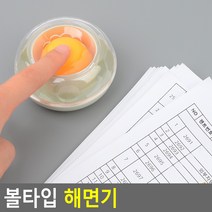 지폐세기 종이넘기기 종이세기 해면기