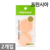 프린시아 프린시아 원형 NBR 분첩 2P /스킨커버용, 단일옵션