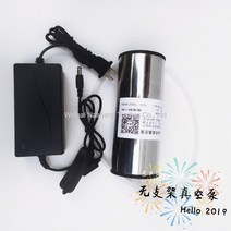 진공 펌프 흡입 펌프 12V (돼지코 증정), 브래킷없는 진공 펌프 + 전원 어댑터