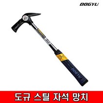 DOGYU 도규 스틸 자석 망치 빠루 일제 냉가 일본 장도리해머 손망치 목수 해머 소 장도리, 1개, 450mm(중)도규빠루망치