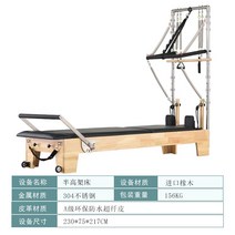 요가리포머 홈트 캐딜락 코어 가정용 필라테스기구 아크바렐 바렐체어 소도구 리포머 기구 요가, G. 오크 세미 하이 베드