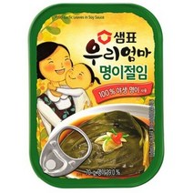 샘표우리엄마명이절임70G, 샘표우리엄마명이절임(70G)