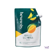 세미 베버시티 망고 베이스 1kg, 1000ml