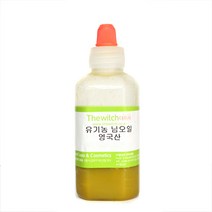 [더위치]유기농 님오일 50ml 님씨오일 인도멀구슬나무씨오일 Neem oil Melia Azadirachta indica Seed Oil