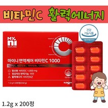 활력에너지 항산화비타민 면역케어비타민c 1000 200정, 1개