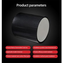 자동차 스티커 탄소 섬유 DIY 붙여 넣기 3D 스트립 자동 랩 시트 롤 필름 안티 스크래치 충돌 방수 보호 장식 테이프, [02] 30mmX500cm