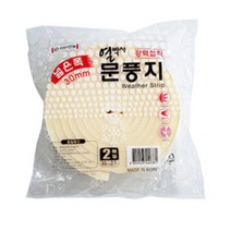 엘턴 f한솔 열박사 문풍지 (넓은폭 30mm) 보온재 외풍차단, 1