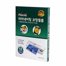코팅지 코팅용지 판타 라미네이팅필름A4 100mic 100매, 해당 상품 선택하기