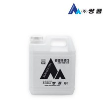 시멘트액체형방수제 완결바르다 쌍곰 6L 반품불가 553576EA