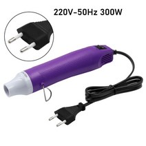 300w 히팅건 열풍기 산업용 공업용드라이기 소형 힛툴 전기 미니 히트건 히팅기 핫건 농업용, 자주색