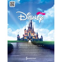 피아노로 연주하는 Disney 디즈니 OST 베스트 Easy Ver. (스프링) : 개정판, 삼호뮤직(삼호출판사), 정유리, 삼호뮤직 콘텐츠기획개발부 (지은이)