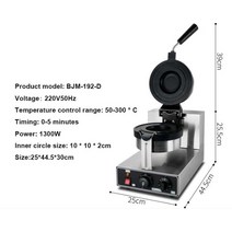 ufo버거 빵틀Prensa para helados áquina hacer 와플 UFO 버거 그릴 샌드위치 메이커, 01 BJM-192D Rotation_02 220 V