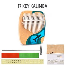 접이식피아노 최신형 어른 입문 88건반 180도 디지털 17 / 21 Key Kalimba 엄지 손가락 피아노 솔리드 에폭, 01 17 keys