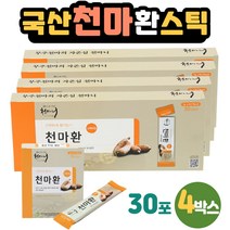 전북무주 천마환 60대 70대 부모님 어르신 생일 생신 친구 이사 신혼 집들이 교수님 선생 강사 감사 인사 할아버지 할머니 친척 어르신 명절 설날 추석 선물 스틱타입