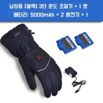 오토바이열선장갑 낚시 등산 보온 발열장갑 겨울 충전식 방한장갑 히팅 스마트폰터치, G(5~10시간)