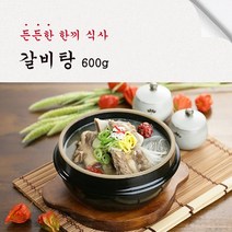 이푸드 갈비탕 600g