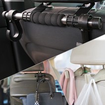 (골져스) 차량용 행거 시트고리 후크 가방걸이 옷걸이 홀더 자동차 유모차 악세사리 용품, 보조 손잡이 후크