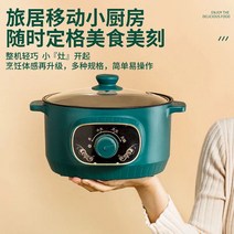 계란찜기, 24Cm 손잡이