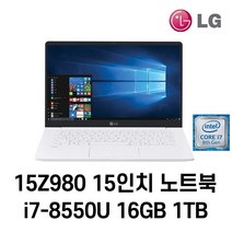 LG 중고노트북 LG gram 15.6인치 15Z980 i7-8550U 16GB 인텔 8세대 노트북, WIN11 Pro, 1TB, 코어i7 8550U, 화이트