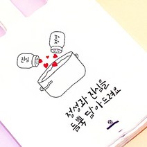 배달 비닐봉투 소 중 대 진심과정성 1000장 배민리뷰 한식포장 도시락 포장인쇄 HDPE, 중(M)