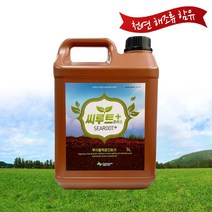 씨루트플러스 5L 수목 나무 뿌리 영양제 발근제 / 조경수 소나무 활착 엽면시비 비료