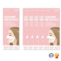 KF-AD 더조은 투명창 비말차단 마스크 1매입/ 식약처허가 입 모양이 보이는 대형/중형/소형, 중형, 10개