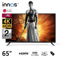 이노스 LG 패널 65인치 4K UHD TV NEW E6501UHD VA패널 HDR 서울 광주 쇼룸 보유, 직배(자가설치)